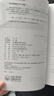 新概念英語1 語法練習(xí) 英語初階 曬單實(shí)拍圖