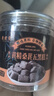 格沃斯富硒黑花生正品云南黑花生帶殼紫衣花生黑衣太平猴魁太平猴魁 帶殼富硒黑花生 可吃可種【250g/2袋】 曬單實(shí)拍圖