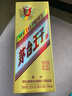 茅臺（MOUTAI）金王子 醬香型白酒 53度 500ml 單瓶裝 金榜題名【升學(xué)宴】 曬單實拍圖