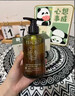 iFACE澳洲進(jìn)口防脫育發(fā)洗發(fā)水生姜固發(fā)養(yǎng)發(fā)控油持久蓬松男女士300ml 曬單實(shí)拍圖