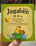 卡樂比 泰國進口Jagabee淡鹽味薯條 600g*1盒 曬單實拍圖