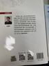 嵌入式技術基礎與實踐（第6版 基于STM32L431微控制器 微課視頻版）（電子設計與嵌入式開發(fā) 曬單實拍圖
