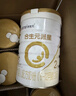 合生元（BIOSTIME）廠家直供】派星2段較大嬰兒配方奶粉二段800/700克罐裝 2段 800g 6罐 （咨詢整箱更劃算） 曬單實(shí)拍圖