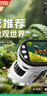 爸爸衛(wèi)士 DADDY GUARD顯微鏡男孩生日禮物小學(xué)生初中生10女孩玩具8-12歲15兒童7-14歲 【超清彩屏】顯微鏡 曬單實(shí)拍圖
