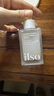 ILSO辣木籽精華30ml 面部保濕緊致肌膚煥顏護膚品女生日禮物 曬單實拍圖
