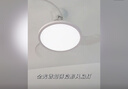 四季沐歌（MICOE）吊扇燈風(fēng)扇燈具客廳北歐餐廳臥室簡(jiǎn)約LED隱形吊扇燈現(xiàn)代包安裝 曬單實(shí)拍圖