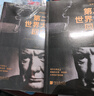 第二次世界大戰(zhàn)回憶錄（套裝上下冊） 曬單實拍圖