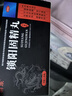 鎖陽固精丸濃縮丸補(bǔ)腎壯陽早泄龜頭敏感射精快專用持久不射早泄延時中藥根據(jù)治療陽痿早泄的正品男科用藥 3盒【龜頭敏感早泄修復(fù)】5分鐘以下直接拍 金鎖固精*不加激素 曬單實(shí)拍圖