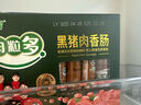 金鑼火腿腸速食香腸 肉粒多雞肉香腸 40g*8支 曬單實(shí)拍圖