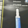 JMsolution肌司研水滋養(yǎng)水盈玻尿酸面膜 4盒裝  深透補(bǔ)水 曬單實(shí)拍圖