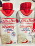 愛樂薇（Elle＆Vire）法國原裝進口 鐵塔淡奶油200ml 諾曼底產(chǎn)地 卓越品質(zhì) 曬單實拍圖