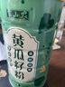 半山農(nóng)黃瓜籽粉700g 植物鈣補(bǔ)青少年兒童鈣東北老黃瓜 中老年無蔗糖代餐 曬單實(shí)拍圖
