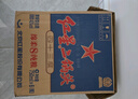 紅星二鍋頭 藍(lán)瓶綿柔8 純糧清香型名酒  特產(chǎn)禮品 節(jié)日送禮 43度 750mL 6瓶 整箱裝 曬單實(shí)拍圖