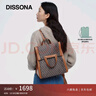 DISSONA迪桑娜包包女2024新款幸運錦囊老花包旅行包手提包大容量雙肩背包 棕色 曬單實(shí)拍圖