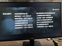 飛利浦（PHILIPS）27英寸 IPS 120Hz 全高清低藍(lán)光節(jié)能認(rèn)證 四邊微邊框 HDMI/VGA 商用辦公娛樂顯示屏 顯示器 27E2N1100 曬單實(shí)拍圖