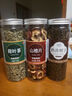 寶椿堂新貨決明子山楂荷葉茶組合裝泡茶喝的飲品干泡水養(yǎng)生花茶罐裝 主圖款【3罐】熟決明子+山楂+荷葉粒共530g 曬單實(shí)拍圖