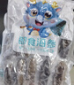 星龍港大連即食海參 凈含量2斤 30-36只 冷凍遼刺參 免泡發(fā) 源頭直發(fā) 曬單實(shí)拍圖