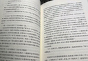 中國科幻基石叢書：三體全集（套裝1-3全冊） 曬單實拍圖