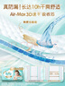 沐美 嬰兒秤體重秤新生兒精準(zhǔn)稱重電子秤?jì)雰后w重稱新生寶寶體重器精準(zhǔn)嬰兒稱健康寵物秤ABS安全材質(zhì) 【店長(zhǎng)推薦】量程40kg 曬單實(shí)拍圖