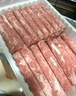羋羊羊 寧夏灘羊 原切羔羊肉卷凈重2斤羊肉片 羊肉生鮮 火鍋食材 清真 曬單實(shí)拍圖