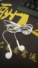 品勝（PISEN） type-c耳機有線半入耳式適用于蘋果16iPhone15ProMaxPlus華為小米紅米手機ipad平板電腦吃雞 曬單實拍圖