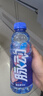 脈動(dòng)三口味青檸桃子雪柚橘子600ML*15瓶低糖維生素運(yùn)動(dòng)飲料宋雨琦同款 曬單實(shí)拍圖