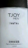 丁家宜（TJOY）男士勁爽保濕潤膚精華露乳液潤膚面霜100g補水保濕男士女士護膚品 曬單實拍圖