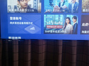 知影投影儀家用電動(dòng)光子幕布100英寸16:9懸浮無線遙控升降隱藏式極米堅(jiān)果愛普生明基小明小米vidda 曬單實(shí)拍圖