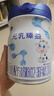 完達山【國標新升級】元乳臻益3段嬰幼兒配方奶粉800g/罐 （12-36月齡） 3段 曬單實拍圖
