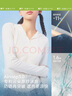 蕉下（beneunder）防曬衣女防紫外線外套短款辣妹立領(lǐng)修身AL819布丁黃M 曬單實(shí)拍圖