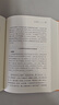 虞初新志（中華經(jīng)典名著全本全注全譯-三全本  全2冊(cè)） 曬單實(shí)拍圖