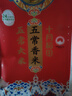 十月稻田 五常香米 五常大米 10斤（東北大米 5公斤/十斤） 曬單實拍圖