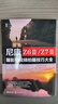 尼康 Z6Ⅱ/Z7Ⅱ攝影與視頻拍攝技巧大全 贈視頻+電子書(shū)新手入門(mén)微單相機操作教程 曬單實(shí)拍圖
