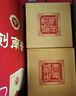 劍南春 52度 500ml  年份隨機(jī)發(fā)貨 曬單實(shí)拍圖