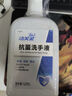 潔芙柔抗菌洗手液520mL*2醫(yī)用清潔殺菌消毒滋潤無香家庭兒童護手非免洗 曬單實拍圖