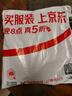 樓蘭蜜語甜杏仁300g/罐 原味南杏仁片微苦回甘烘焙堅果可做杏仁露早餐零食 曬單實拍圖