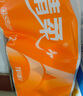 順清柔無芯卷紙國際版5層250g*12卷 加厚長條衛(wèi)生紙（3kg/提） 曬單實拍圖