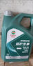 嘉實(shí)多磁護5w-40/5w-30機油全合成0w-20汽車(chē)奧迪本田豐田保養發(fā)動(dòng)機油& 磁護專(zhuān)享0W20 4L 曬單實(shí)拍圖