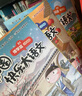 米小圈快樂大語文1-6期（全6冊）漫畫版兒童文學(xué)課外讀物閱讀書北貓叔叔作品集漢字啟蒙拓展練習(xí) 易錯(cuò)題易錯(cuò)成語大集合 造句練習(xí) 趣說巧解古詩詞 好玩又好學(xué)的作文素材故事成語故事名人故事歷史故事省錢卡 曬單實(shí)拍圖