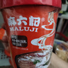 麻六記酸辣粉256g*6桶整箱裝方便速食早餐夜宵方便面零食 曬單實拍圖