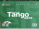 新綠天章天章(TANGO)新綠天章70g復(fù)印紙品質(zhì)款打印紙學(xué)生試卷紙考試紙家用繪畫草稿紙 新綠天章16K/8包/箱/195*270mm 曬單實(shí)拍圖