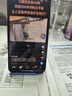 【非國行】Apple蘋果iPhone 16/15/14/13/12/11系列三星二手手機(jī)參考質(zhì)檢報(bào)告 顏色內(nèi)存參考質(zhì)檢報(bào)告 蘋果 iPhone 14 Pro 曬單實(shí)拍圖