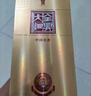 全興大曲 晶彩金 純糧釀造 濃香型白酒 高度糧食酒 口糧酒 52度 500mL 1瓶 【晶彩金】單瓶裝 曬單實拍圖