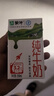 蒙牛全脂純牛奶整箱 250ml*16盒 整箱牛奶 送禮盒裝 曬單實(shí)拍圖