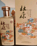 杜康 印象河南 濃香型白酒 50度 500ml*2瓶 禮盒裝【聚會(huì)送禮純糧酒】 曬單實(shí)拍圖