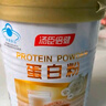 好奇（Huggies）鉑金裝紙尿褲M144片(6-11kg)中號嬰兒尿不濕小桃褲裸感超薄透氣 曬單實(shí)拍圖