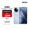 小米 REDMI K80 國(guó)家補(bǔ)貼 第三代驍龍 8 6550mAh大電池 澎湃OS 汐月藍(lán) 16GB+256GB 紅米5G手機(jī) 曬單實(shí)拍圖
