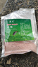天元鰱鳙餌料白鰱花鰱胖頭魚(yú)專(zhuān)用酸臭餌料黑坑野釣通殺鰱鳙爆護專(zhuān)用 買(mǎi)三送二【釣光整條河】 曬單實(shí)拍圖