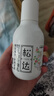 松達(dá)嬰兒身體乳寶寶護(hù)膚山茶油兒童身體潤膚乳滋潤春夏輕薄面霜128g 曬單實拍圖