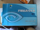 好視力護(hù)眼貼青少年學(xué)生兒童眼部眼干眼澀冰涼護(hù)目熬夜通用36包/盒 曬單實(shí)拍圖